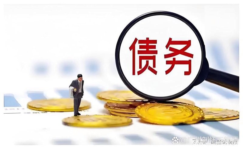 债务逾期协商攻略：轻松应对贷款难题